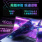 机械革命(MECHREVO) 极光X 酷睿i7HX 16核游戏本笔记本电脑 定制(i7-13700HX 64G 1T RTX5060 2.5K屏 180Hz)