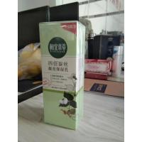 INOHERB相宜本草四倍多萃润泽保湿乳100g