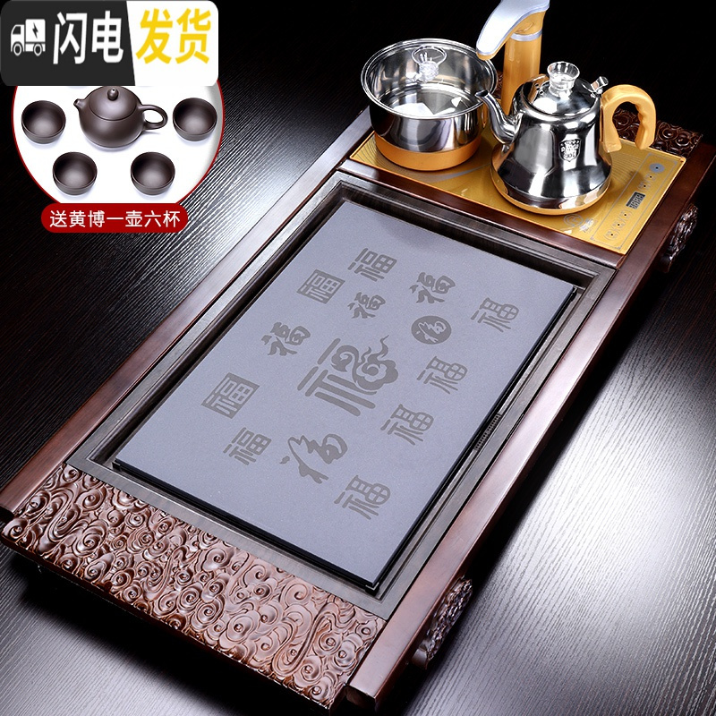 三维工匠茶盘四合一泡茶台电热炉一体整套家用客厅大茶托办公简约茶海 乘风茶盘+二合一电热炉(送黄博)茶具