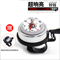 自行车铃铛超响亮山地车铃铛公路车喇叭指南针车铃铛单车配件装备