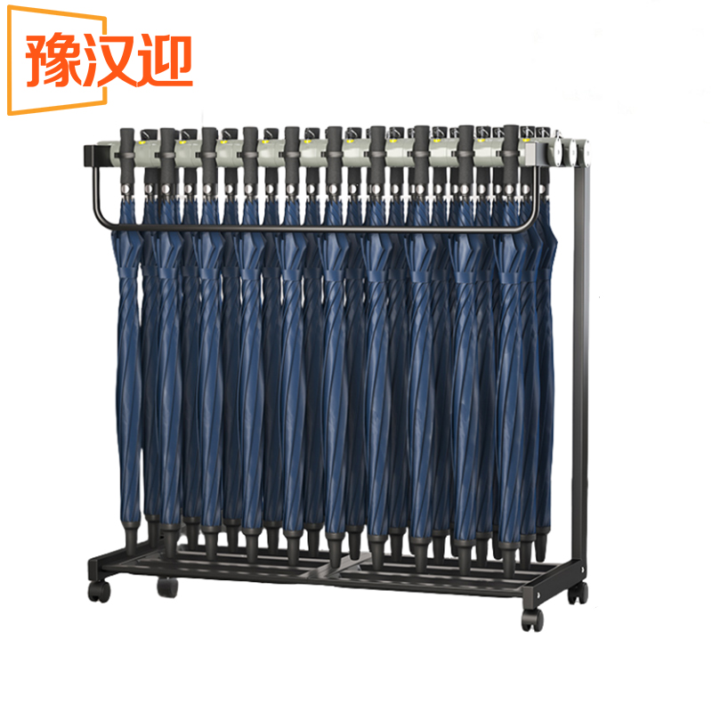 豫汉迎雨伞架带伞高清大图
