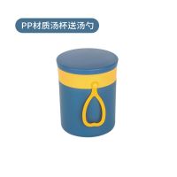 保温便当盒可爱学生日式带盖分隔饭盒上班族可微波炉加热单人餐盒 [搭配]汤杯(蓝色)