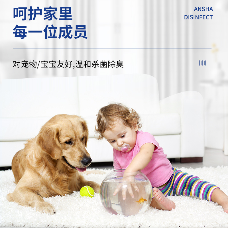 安鲨75%酒精消毒液大桶5L 食品级酒精消毒喷雾 皮肤物品清洁75乙醇消毒液 家用企业均适用
