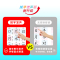 识字大王3000字+妙趣汉语拼音[2册] [正版]会说话的识字大王3000字识字书幼儿认字2000字点读书儿童拼音手指点