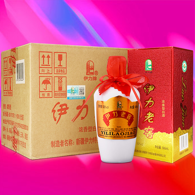 伊力特 52度伊力老窖500ml*6瓶 整箱装 浓香型白酒(新老包装随机发货)