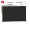 华为(HUAWEI)C5 MON-AL19 10.1寸 办公平板 4G+64G wifi+4G全网通 流光金(金融专享)