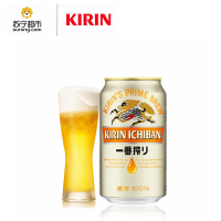 麒麟一番榨啤酒330ml整箱装*24听