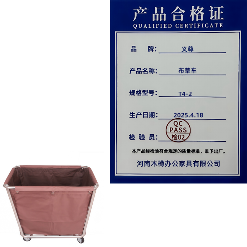 义尊 布草车 T4-2 个高清大图