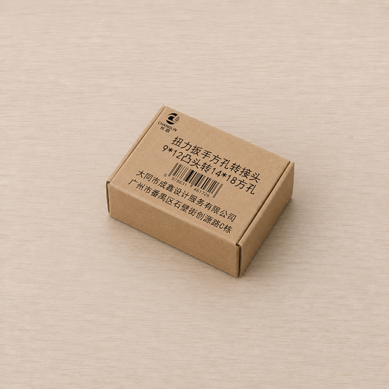 长霖扭力扳手方孔转接头 9*12凸头转14*18方孔/个高清大图