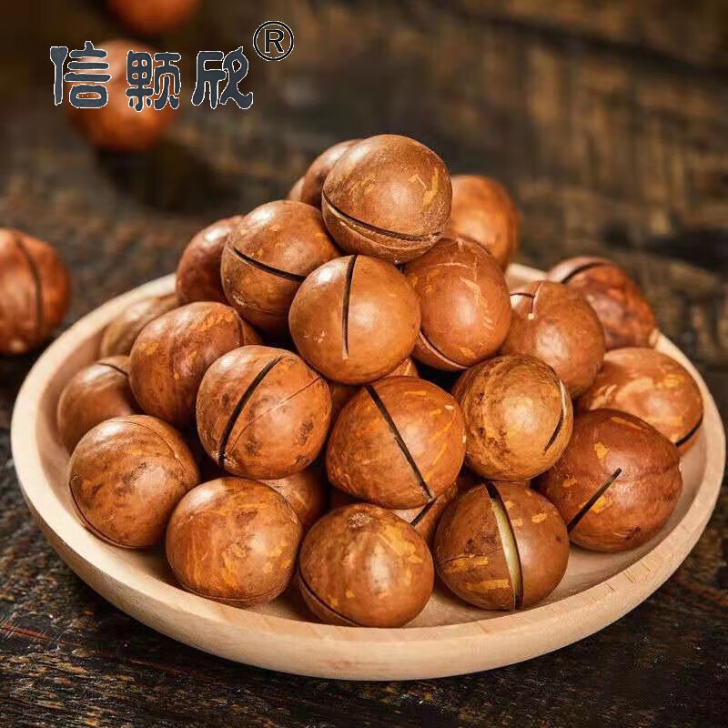 晋玲珑夏威夷果500g*2袋高清大图
