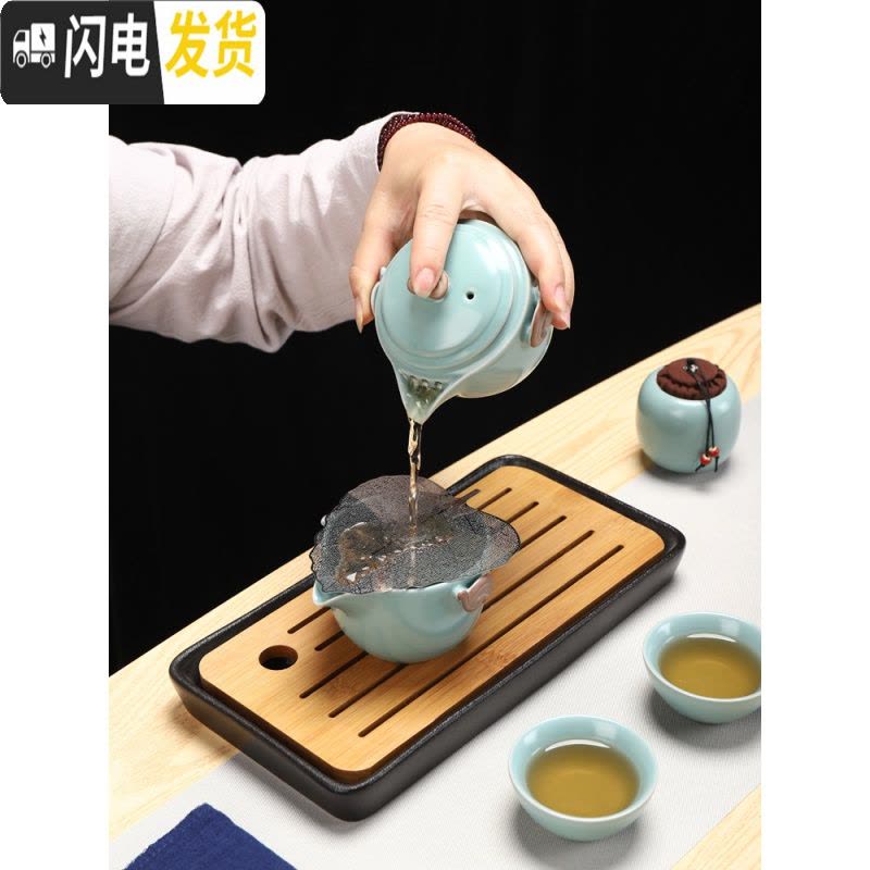 三维工匠汝窑快客杯一壶二四杯便携旅行陶瓷功夫茶具套装家用办公茶壶茶杯 粉青一壶两杯+公杯+茶罐+黑色包图片