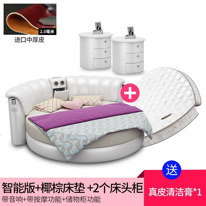 圆床双人床婚床主卧 现代简约圆形床公主床真皮床多功能床大圆床