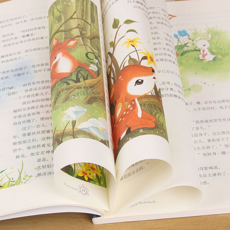 黑骏马 [正版]学校 小鹿斑比能打动孩子心灵的世界经典童话6-7-8-9-10-11-12岁三四五年级小学生课外阅读少儿