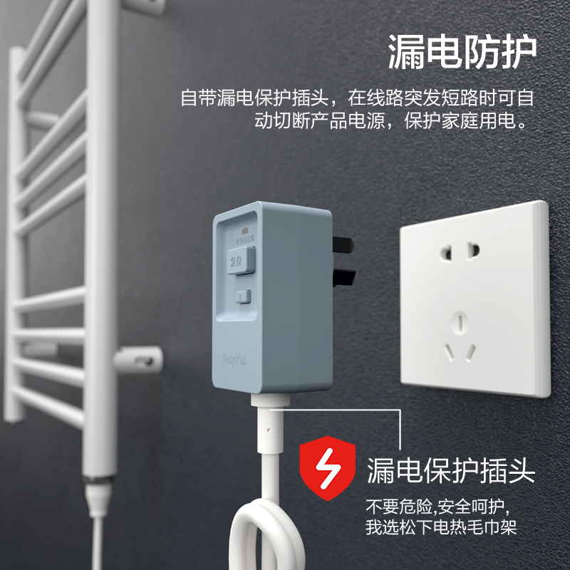 松下(Panasonic) 毛巾烘干架 电热毛巾架 智能毛巾架 浴室置物架 卫生间加热电毛巾架防潮DJ-J1160LCB高清大图