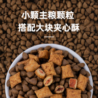 麦富迪三文鱼鲜肉夹心全价全期猫粮2kg猫干粮英短美短布偶猫粮