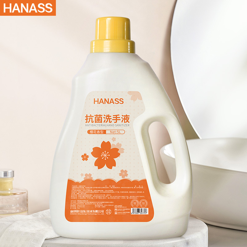 海纳斯(HANASS)消毒护理抗菌洗手液5L樱花香型温和留香家用大容量大桶装实用大瓶消毒杀菌甘油滋润补充装易冲洗速干