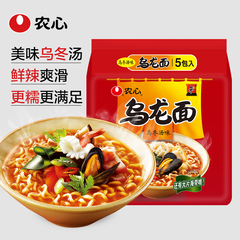 农心乌龙面(乌冬汤)五连包*2包方便面袋装组合速食面袋面泡面煮面