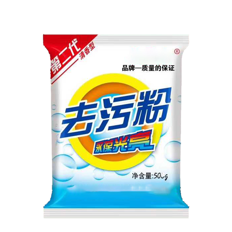 TOUREL 洁星力去污粉500g