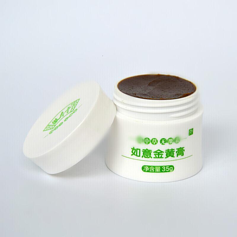 如意金膏金膏红肿热痛肛周出脓附睾发炎发炎奶结35g装