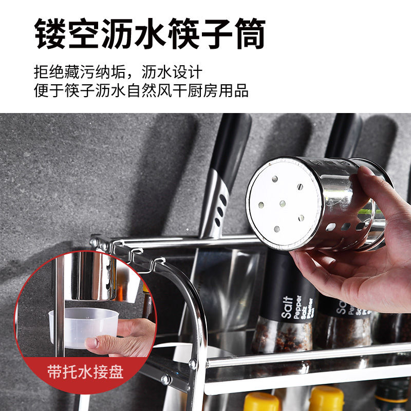 厨房置物架台面不锈钢刀架家用黑色双层调味品调料架收纳用品大全敬平不锈钢置物架+筷子筒+菜板架+6个挂钩2层30cm宽厨具高清大图