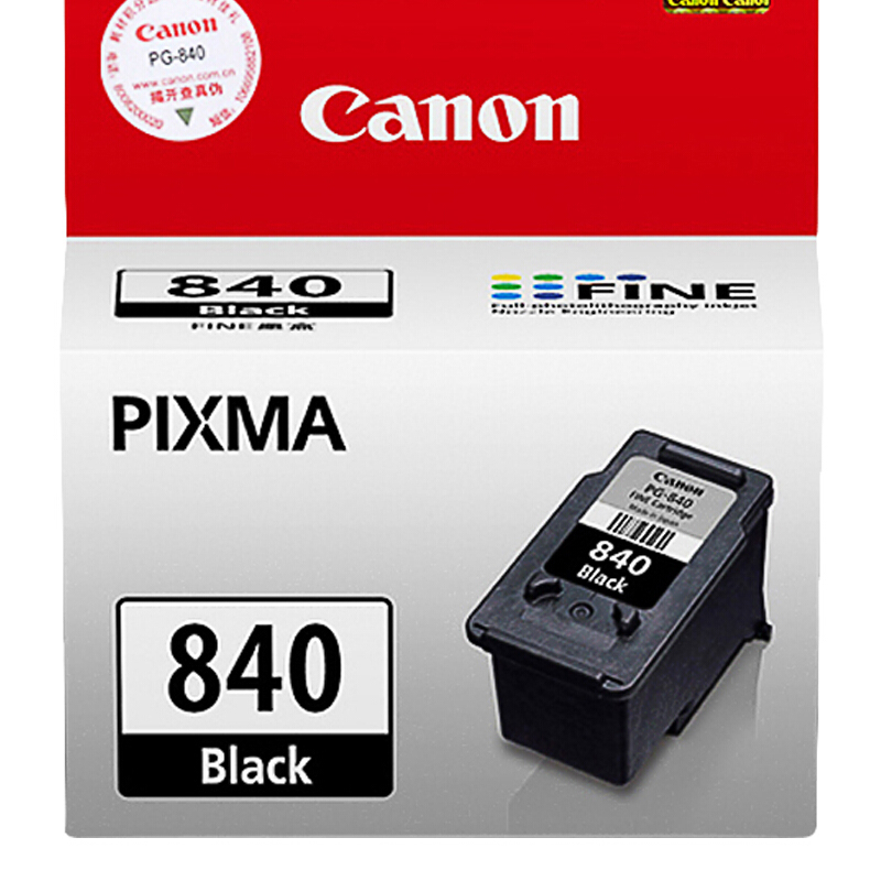 佳能(Canon) PG-840 标准容量墨盒(计价单位:盒)黑色