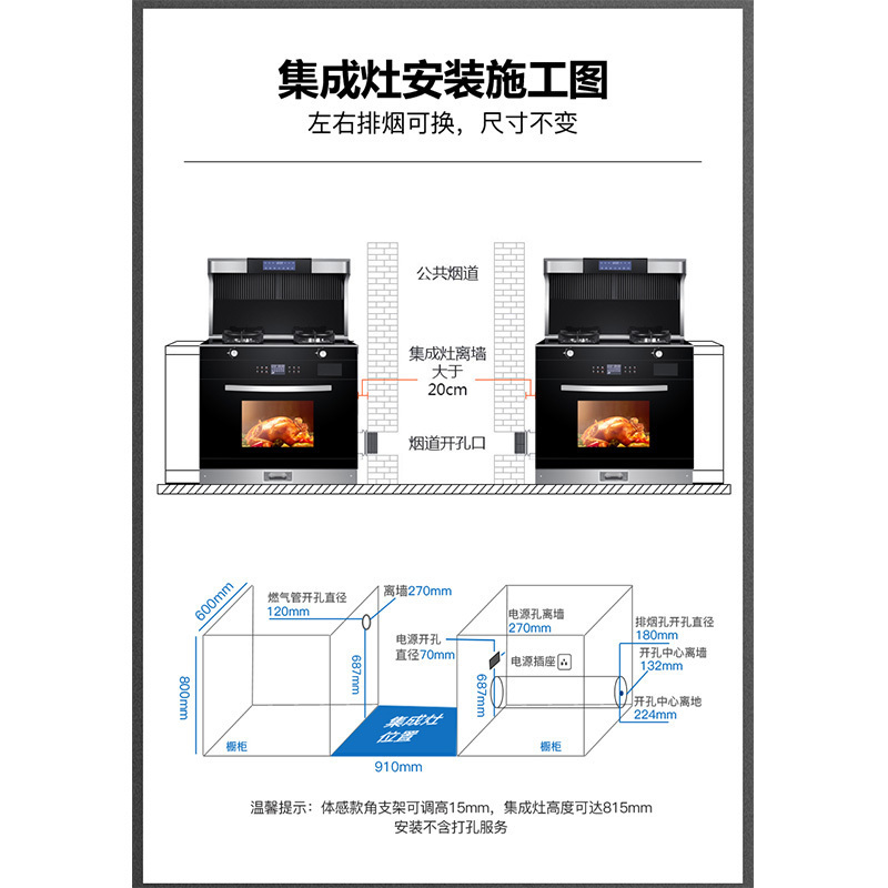 荣飞(Rongfei)一体集成灶蒸烤箱左烤右蒸集成一体家用自动清洗侧吸下排式消毒柜集成灶一体灶(液化气)