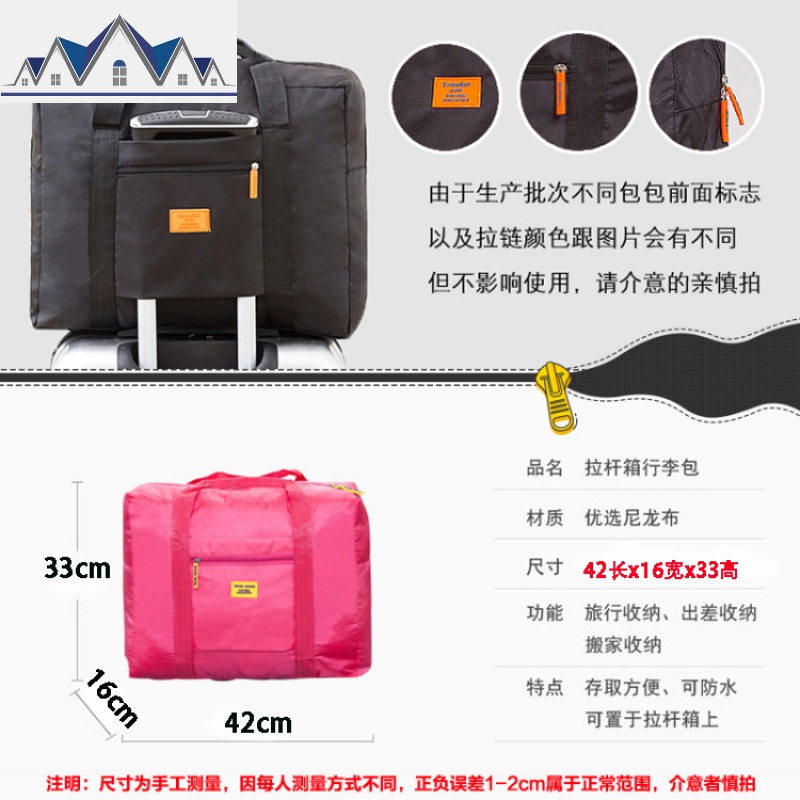 韩版折叠式旅行收纳包尼龙手提包行李袋旅游便携大容量衣服整理袋 三维工匠高清大图