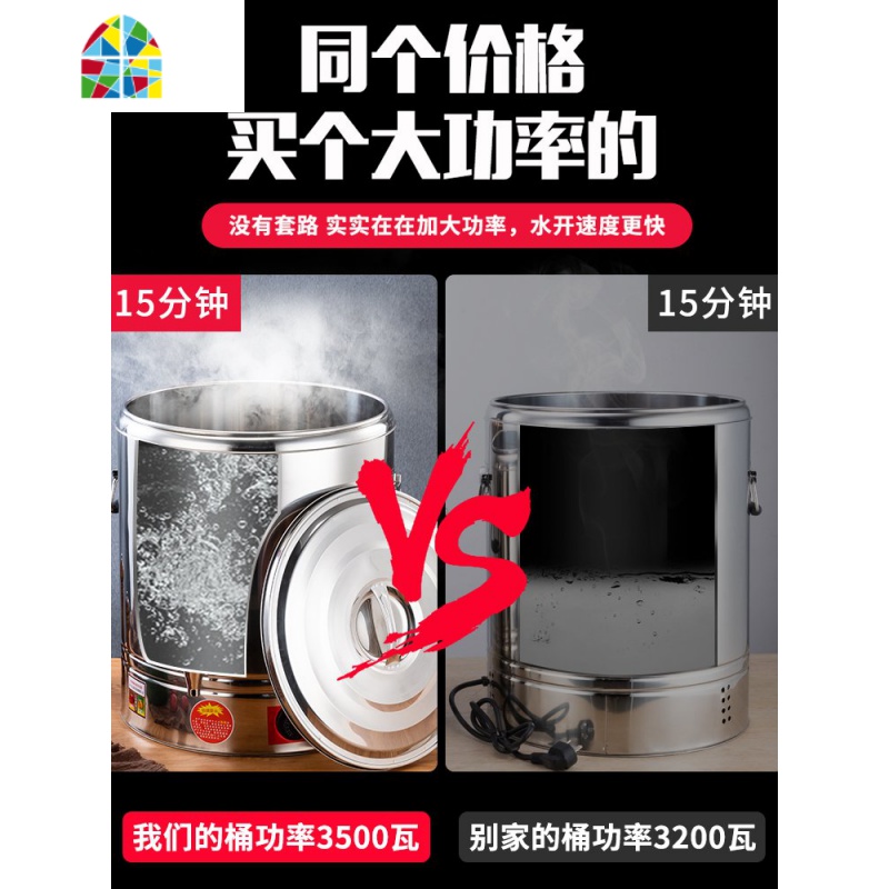 汤桶电加热保温桶熬汤锅插电不锈钢锅大容量超大烧水锅卤肉煮肉桶 FENGHOU [80带龙头304不锈钢盘至尊版]加大功率高清大图