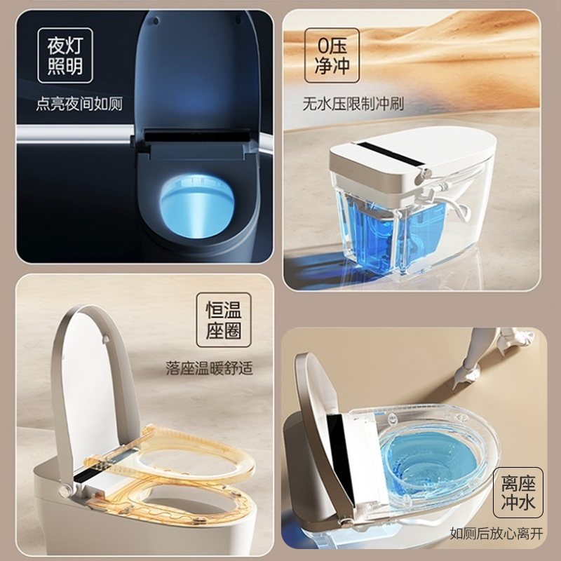 Haotaitai智能马桶H24LQ01S 0压净冲 无水压智能马桶恒温座圈四档可调超漩虹吸 离座冲水柔和夜灯高清大图
