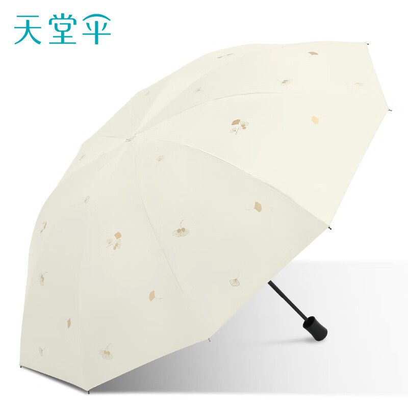 天堂 加大晴雨伞三折强抗风硕果防紫外线遮阳伞太阳伞61cm高清大图