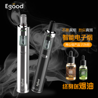 醉悠(EGOOD)电子烟大烟雾玩烟产品终身送进口原料烟油套装正品镜面材质铜