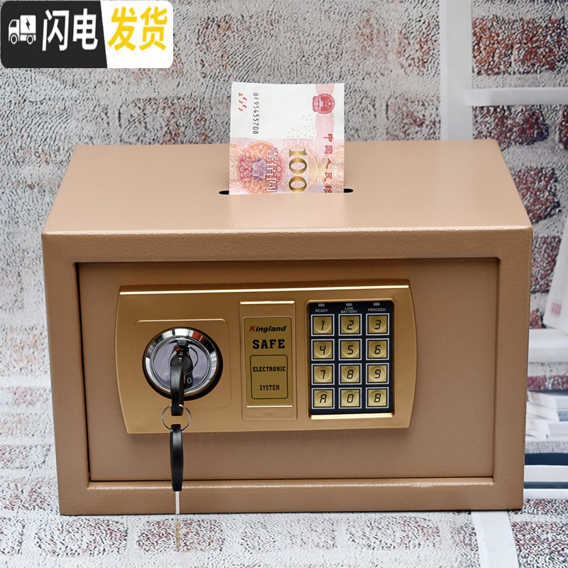 三维工匠防盗指纹密码存钱罐家用保险柜成容量储蓄罐儿童不可取储钱罐 金色顶【密码+钥匙】31*20*20