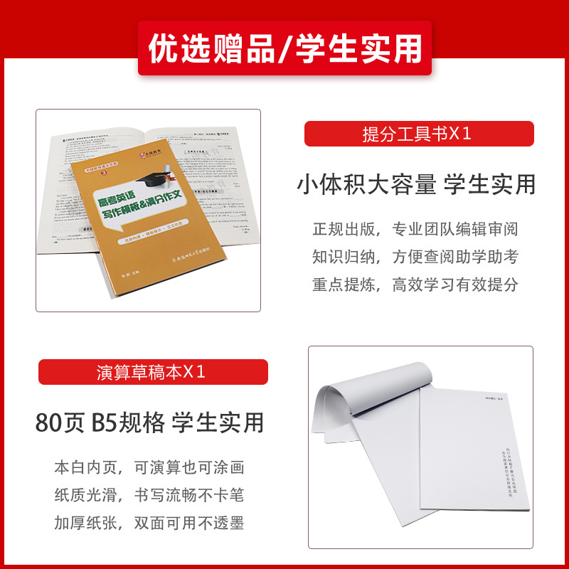 2021新版天利38套英语高考真题英语全国卷十年高考真题汇编10年真题全编历年套卷听力试题详解练习册高中试卷2020年高