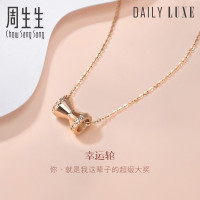 周生生(CHOW SANG SANG)18K红色黄金项链玫瑰金K金彩金幸运轮小蛮腰项链91572N定价