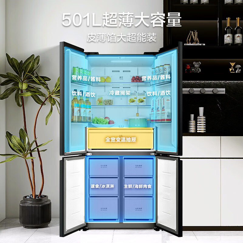 [自营]美的冰箱60cm薄501十字四开门一级变频风冷无霜智能家用大容量电冰箱BCD-501WSPM(Q)炭灰-浮光高清大图