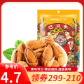 国潮巴坦木