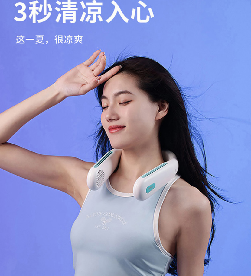 恩谷ENGUE便携折叠挂脖风扇EG-F50强力风力静音智能控温长效使用高清大图
