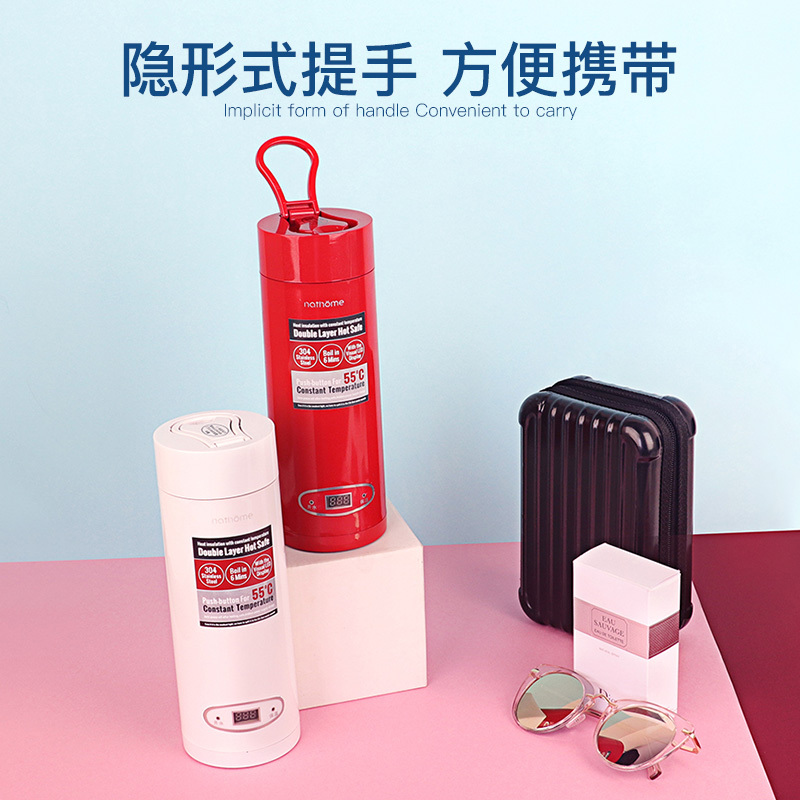 北欧欧慕(nathome)便携式烧水杯电热水壶 出行旅游电热杯烧水壶保温一体LED显示 NDB335 经典款嫣红