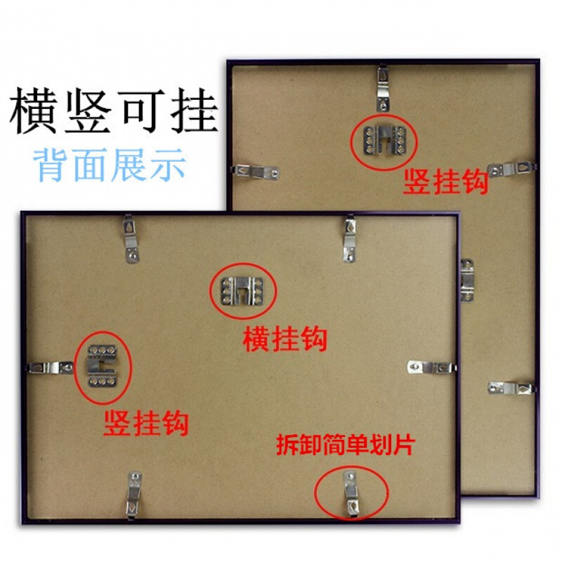 证书框a3相框画框税务登记证框营业执照框a4相框挂墙
