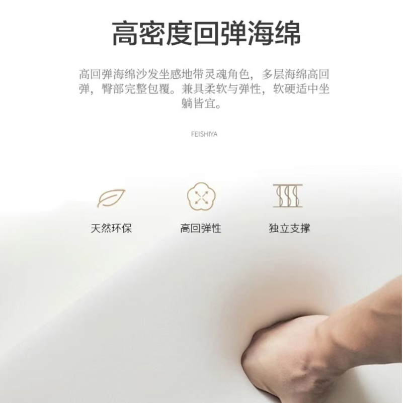 墨之麟三人位沙发1900*890*850mm/张高清大图