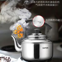 苏泊尔(supor)时尚鸣音304不锈钢5L烧水壶SS50Q1
