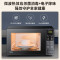 美的(Midea)家用变频微波炉 800W变频智能解冻 转盘加热 智能菜单 20L家用容量 微碳系列PM20M1
