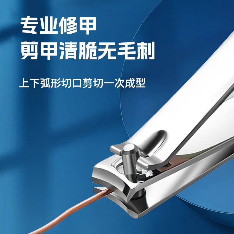 周慕诗悦白指甲刀套装 4件套MS2004高清大图