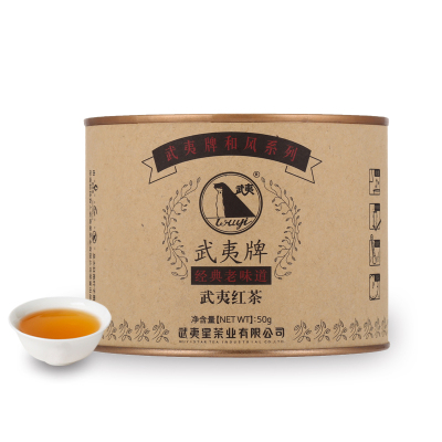 武夷星 武夷 正山小种散装 茶叶散装 和风正山小种红茶 50g