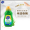 超能 80g超能手洗专用洗衣液(旅行装)*48瓶