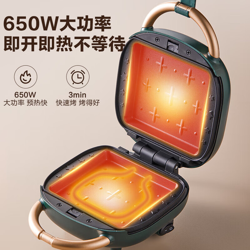 苏泊尔(SUPOR)三明治机早餐机双面加热家用面包早餐机吐司机 煎烤机迷你上下盘可拆洗双面压烤 SJ1413C808L高清大图