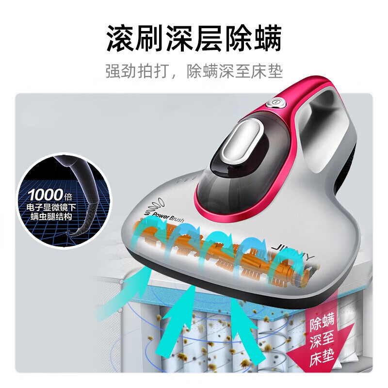 莱克(LEXY)吉米 除螨仪手持去螨虫机 家用紫外线大功率强劲大吸力床褥吸尘除螨机 b301w!高清大图