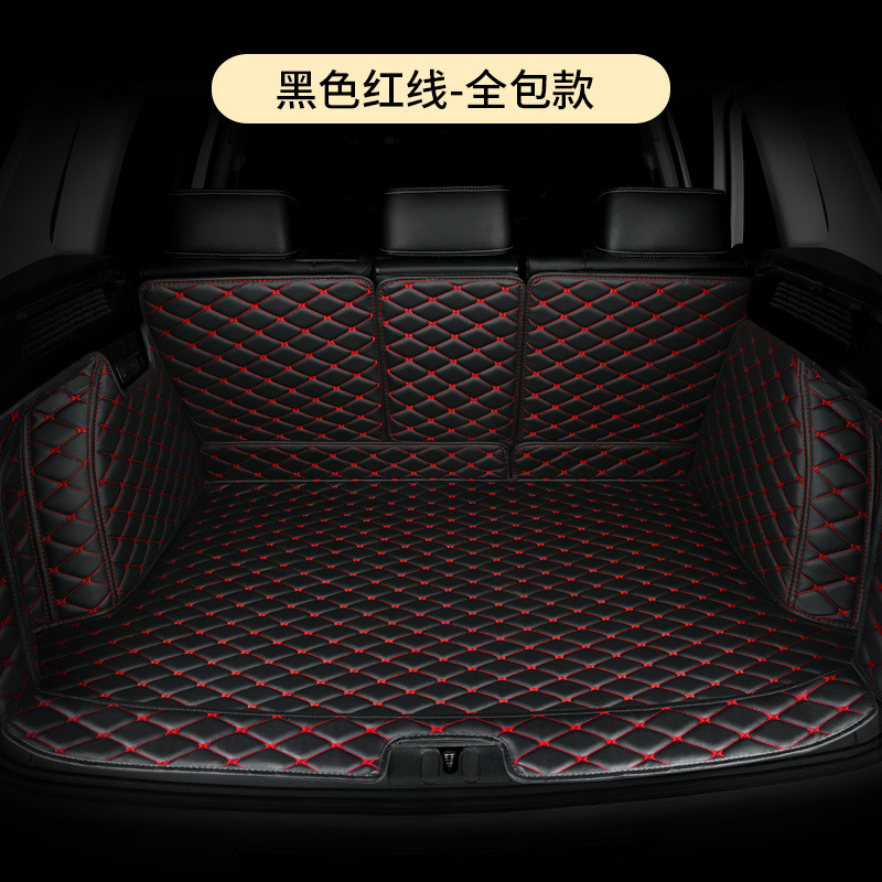 [补贴10%]汽车后备箱垫2021款丰田新雷凌185T专用19款双擎1.2t全包围尾箱垫