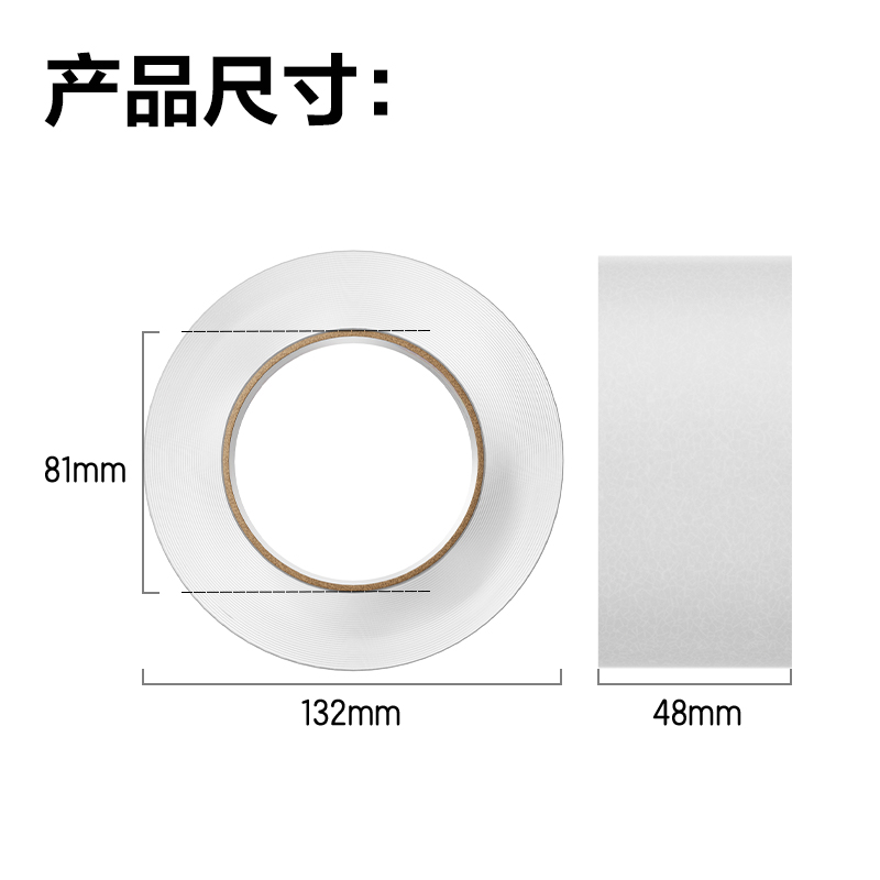 得力30215封箱胶带48mm*200y*45um(6卷/筒)(普透)高清大图