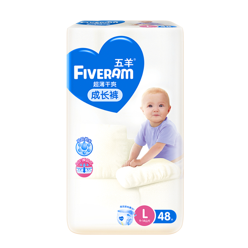 五羊(FIVERAM)超薄干爽婴儿成长裤/拉拉纸尿裤裤L码48片袋装(8-11kg)